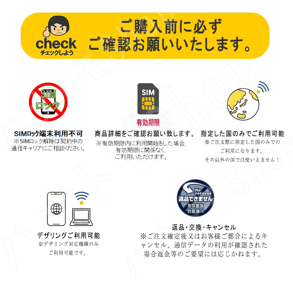 アフリカ アルジェリア エジプト チュニジア 南アフリカ共和国 ガーナ レニワン プリペイドカード