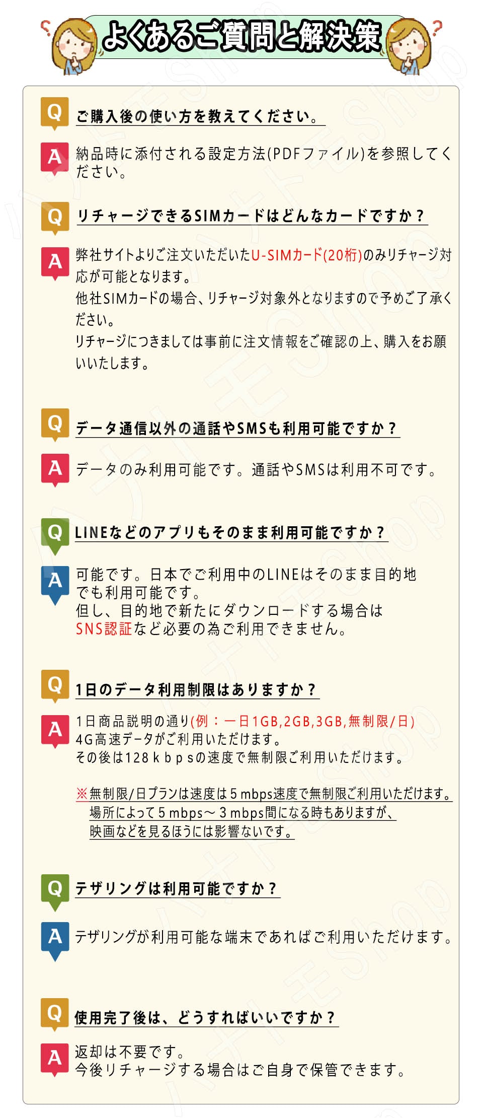 アフリカ アルジェリア エジプト チュニジア 南アフリカ共和国 ガーナ レニワン プリペイドカード