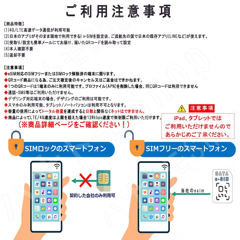 Korea 韓国 esim プリペイドsim 韓国 グルメ simカード 3GB/5GB/10GB/20GB/30GB/50GB 4G LTE 5G データ通信 テザリング可能 海外出張 海外旅行 短期渡航 一時帰国 旅行 短期 出張 - HY Shop(ハナトモ ショップ)