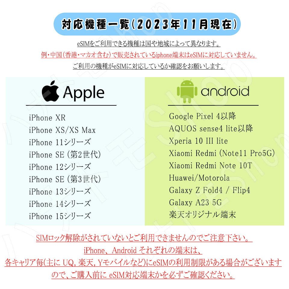 Korea 韓国 esim プリペイドsim 韓国 グルメ simカード 3GB/5GB/10GB/20GB/30GB/50GB 4G LTE 5G データ通信 テザリング可能 海外出張 海外旅行 短期渡航 一時帰国 旅行 短期 出張 - HY Shop(ハナトモ ショップ)