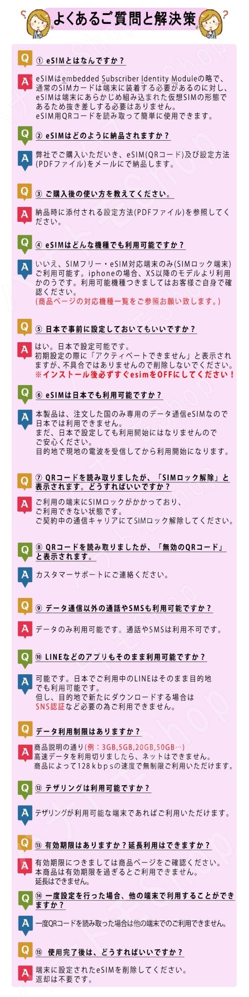 Korea 韓国 esim プリペイドsim 韓国 グルメ simカード 3GB/5GB/10GB/20GB/30GB/50GB 4G LTE 5G データ通信 テザリング可能 海外出張 海外旅行 短期渡航 一時帰国 旅行 短期 出張 - HY Shop(ハナトモ ショップ)