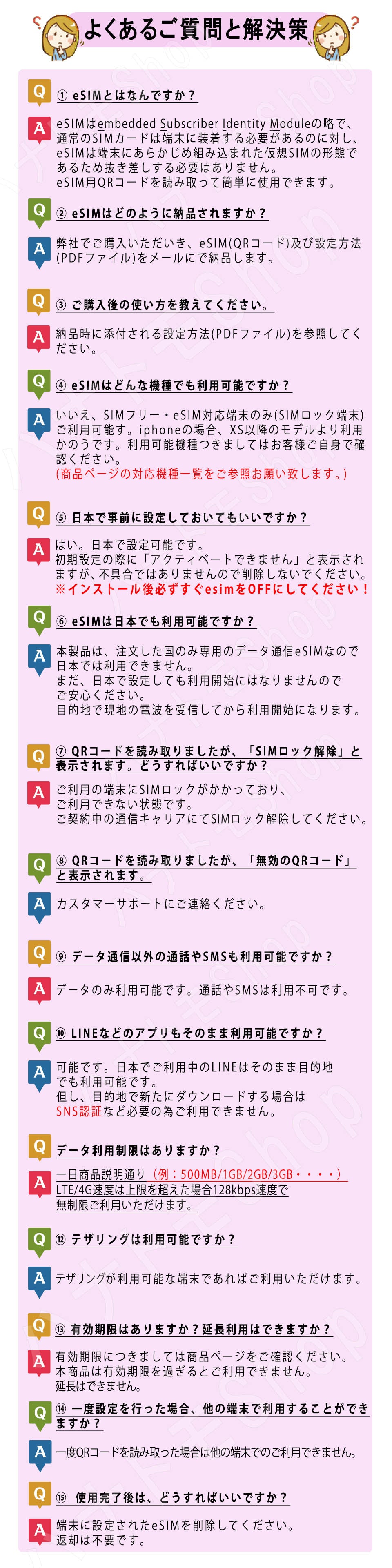 アフリカ アルジェリア エジプト チュニジア 南アフリカ共和国 ガーナ レニワン  esim GB/day