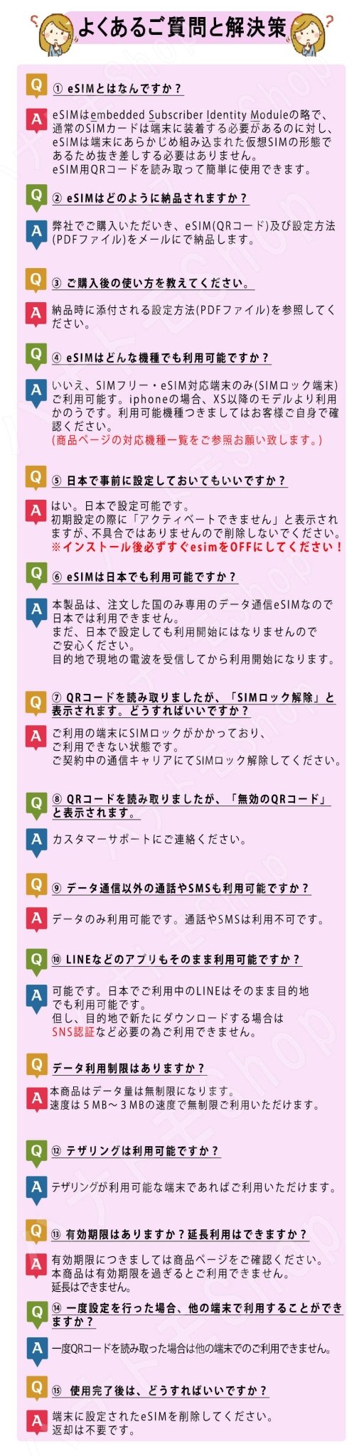 アメリカ カナダ メキシコ esim 無制限 プリペイドsim simカード 3G 4G LTE 5G データ通信 テザリング可能 海外出張 海外旅行 短期渡航 一時帰国 旅行 短期 出張 - HY Shop(ハナトモ ショップ)