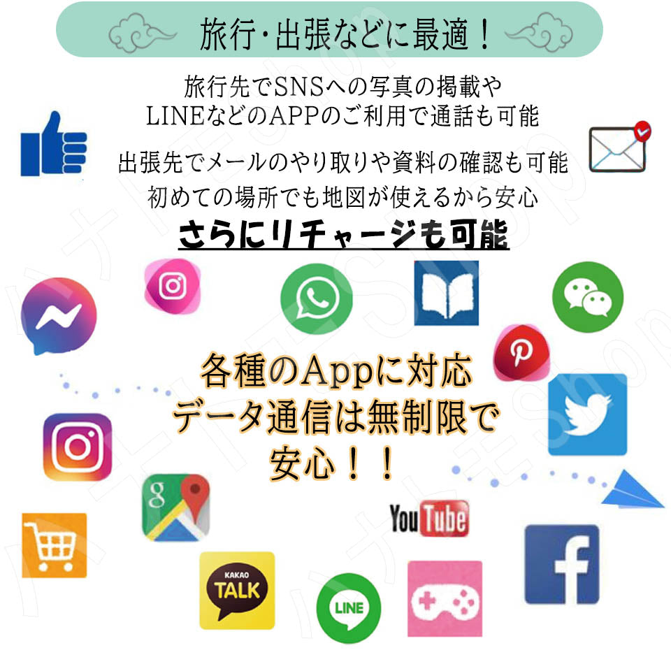 Philippines esim prepaid sim unlimited sim card 3G 4G LTE 5G data communication tethering possible overseas business trip overseas travel short-term travel temporary return to Japan travel short-term business trip