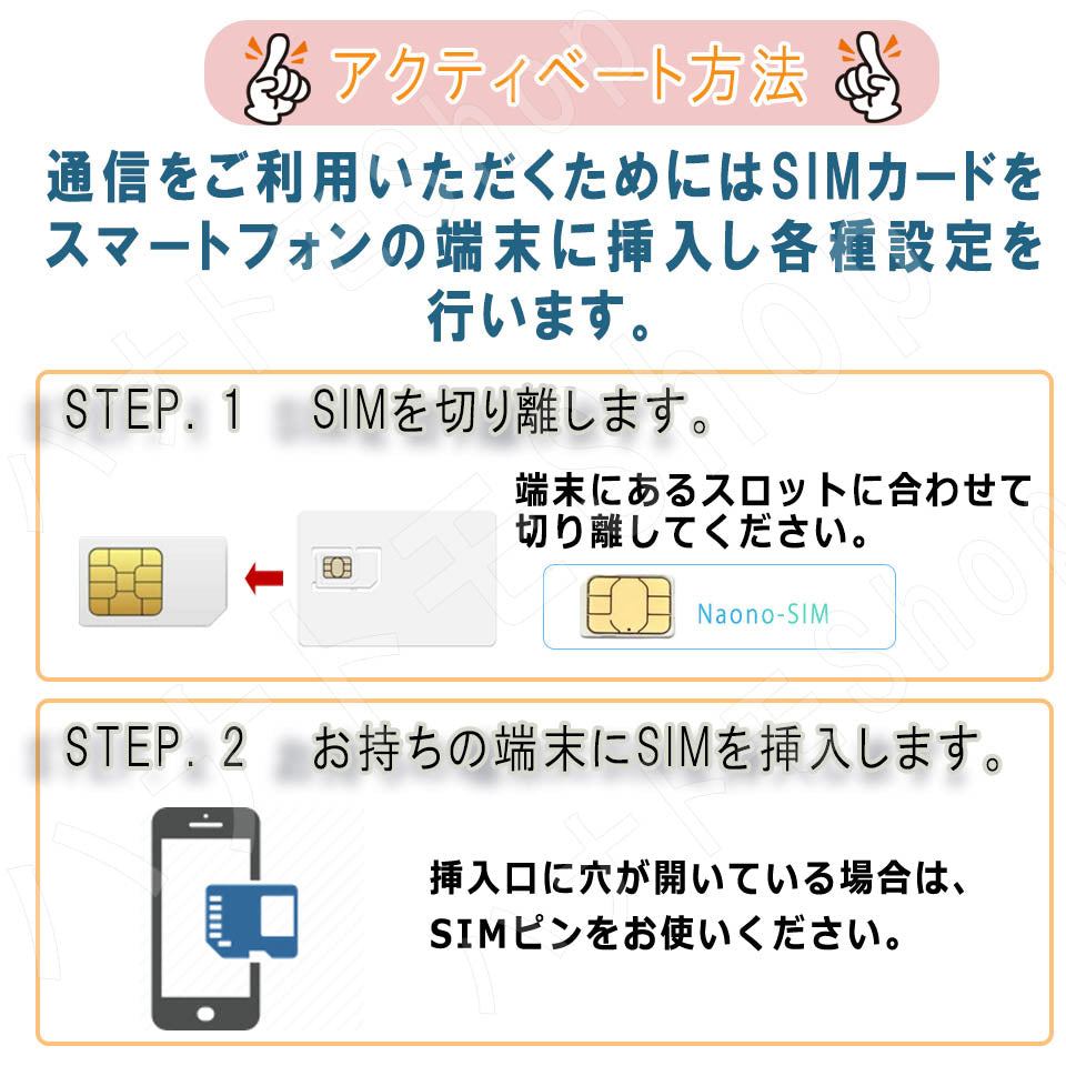Philippines esim prepaid sim unlimited sim card 3G 4G LTE 5G data communication tethering possible overseas business trip overseas travel short-term travel temporary return to Japan travel short-term business trip