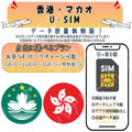 Philippines esim prepaid sim unlimited sim card 3G 4G LTE 5G data communication tethering possible overseas business trip overseas travel short-term travel temporary return to Japan travel short-term business trip