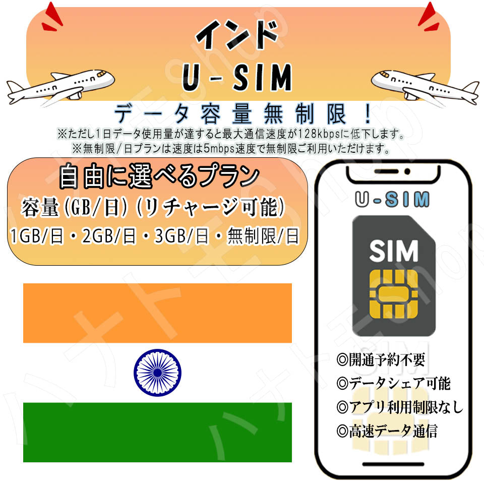Philippines esim prepaid sim unlimited sim card 3G 4G LTE 5G data communication tethering possible overseas business trip overseas travel short-term travel temporary return to Japan travel short-term business trip