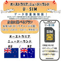 Philippines esim prepaid sim unlimited sim card 3G 4G LTE 5G data communication tethering possible overseas business trip overseas travel short-term travel temporary return to Japan travel short-term business trip