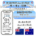Philippines esim prepaid sim unlimited sim card 3G 4G LTE 5G data communication tethering possible overseas business trip overseas travel short-term travel temporary return to Japan travel short-term business trip
