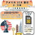 Philippines esim prepaid sim unlimited sim card 3G 4G LTE 5G data communication tethering possible overseas business trip overseas travel short-term travel temporary return to Japan travel short-term business trip
