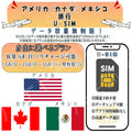 Philippines esim prepaid sim unlimited sim card 3G 4G LTE 5G data communication tethering possible overseas business trip overseas travel short-term travel temporary return to Japan travel short-term business trip