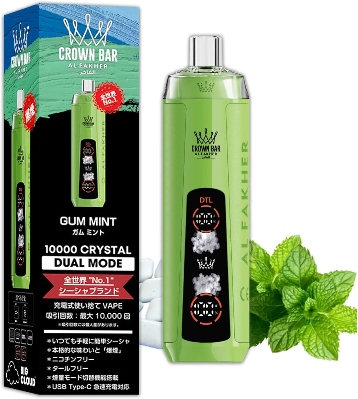 充電式 電子たばこ VAPE Al Fakher Crown Bar CRYSTAL アルファーヘル クラウンバー 10000 持ち運びシーシャ 1万回吸引 VAPE 液晶 残量表示 ニコチン0 爆煙 電子タバコ CROWN BAR 本体 使い捨て シーシャ 禁煙 パイポ 水タバコ 持ち運びシーシャ