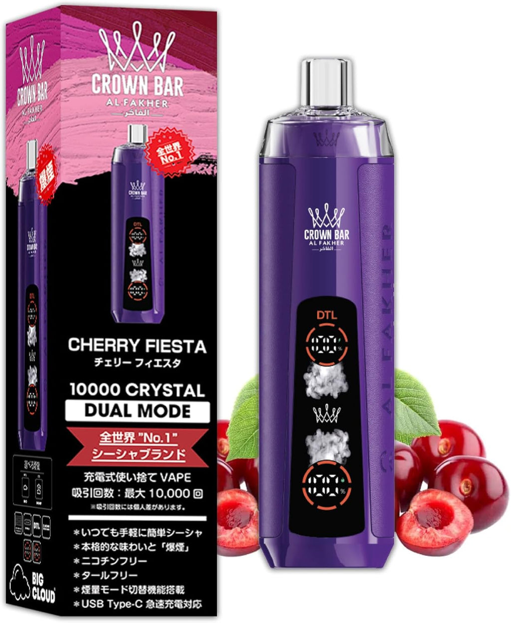完熟チェリーの甘さとほのかな酸味が弾けるように広がり、ひと口ごとにフルーティーで爽快な味わいが楽しめます。   03. チェリーフィエスタ