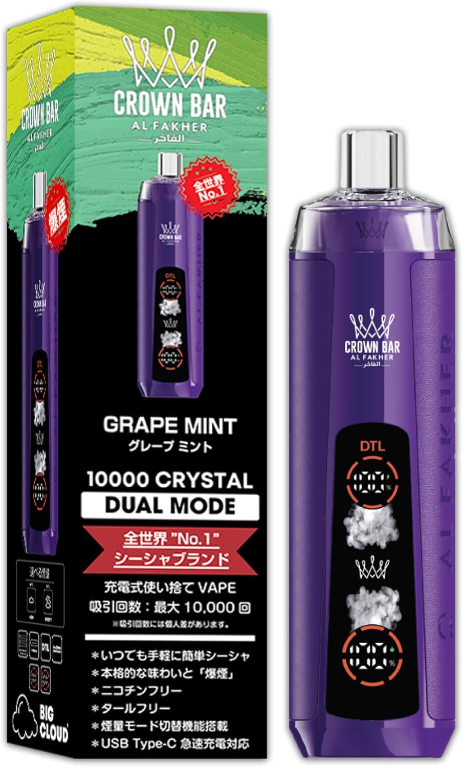 ジューシーなグレープの甘さに、ミントの清涼感がプラスされた爽快フレーバー。後味スッキリで吸い飽きないバランス。   04. グレープミント