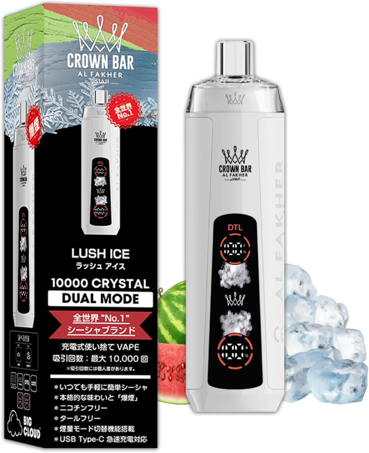 キリッと冷たい清涼感が一気に広がる、爽快なアイスフレーバー。スッキリとした後味で、気分までリフレッシュ。   05. ラッシュアイス