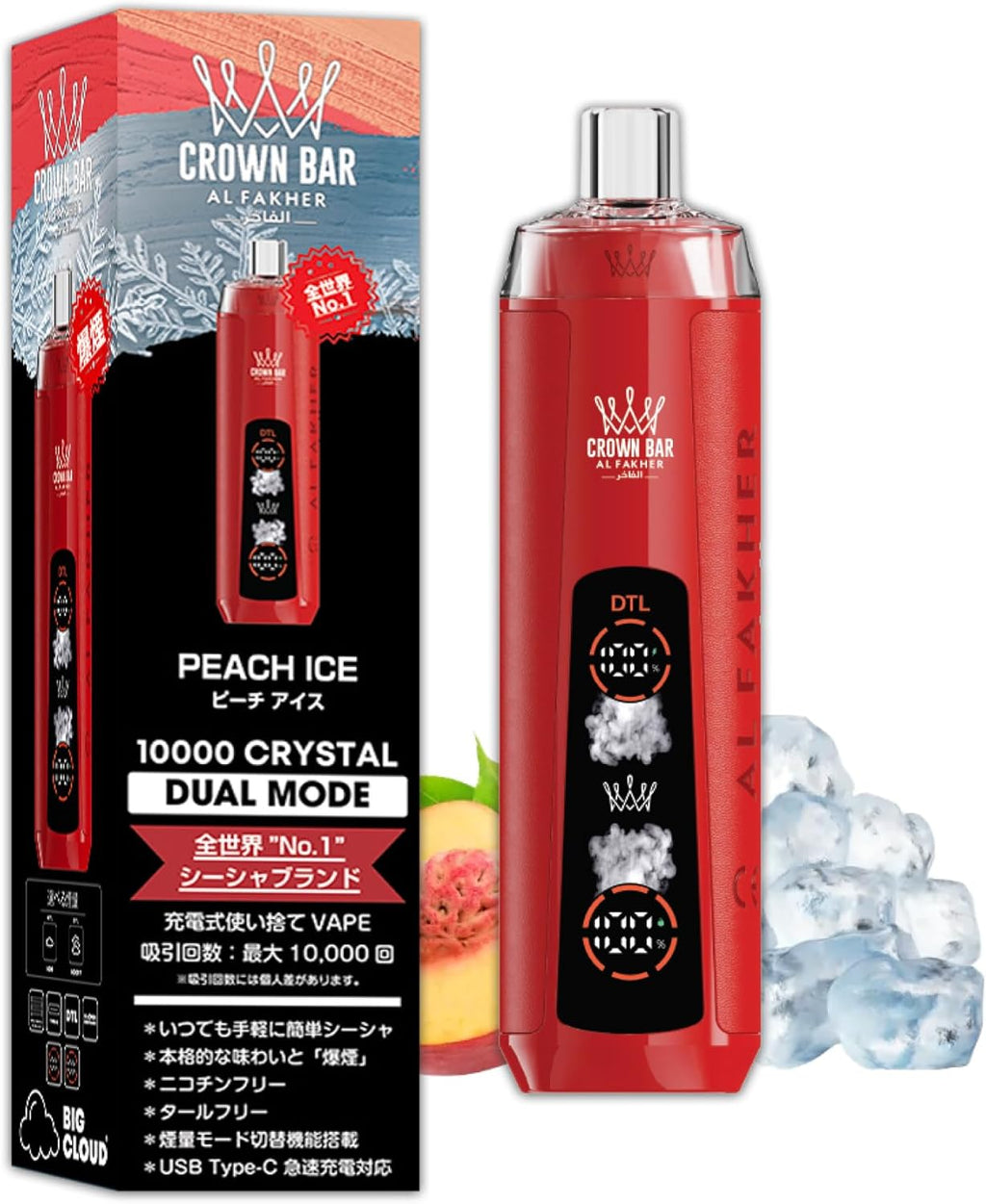みずみずしいピーチの甘さに、ほんのりアイスの清涼感をプラス。後味スッキリで、爽やかに楽しめる爽やかなピーチフレーバー。   06. ピーチアイス