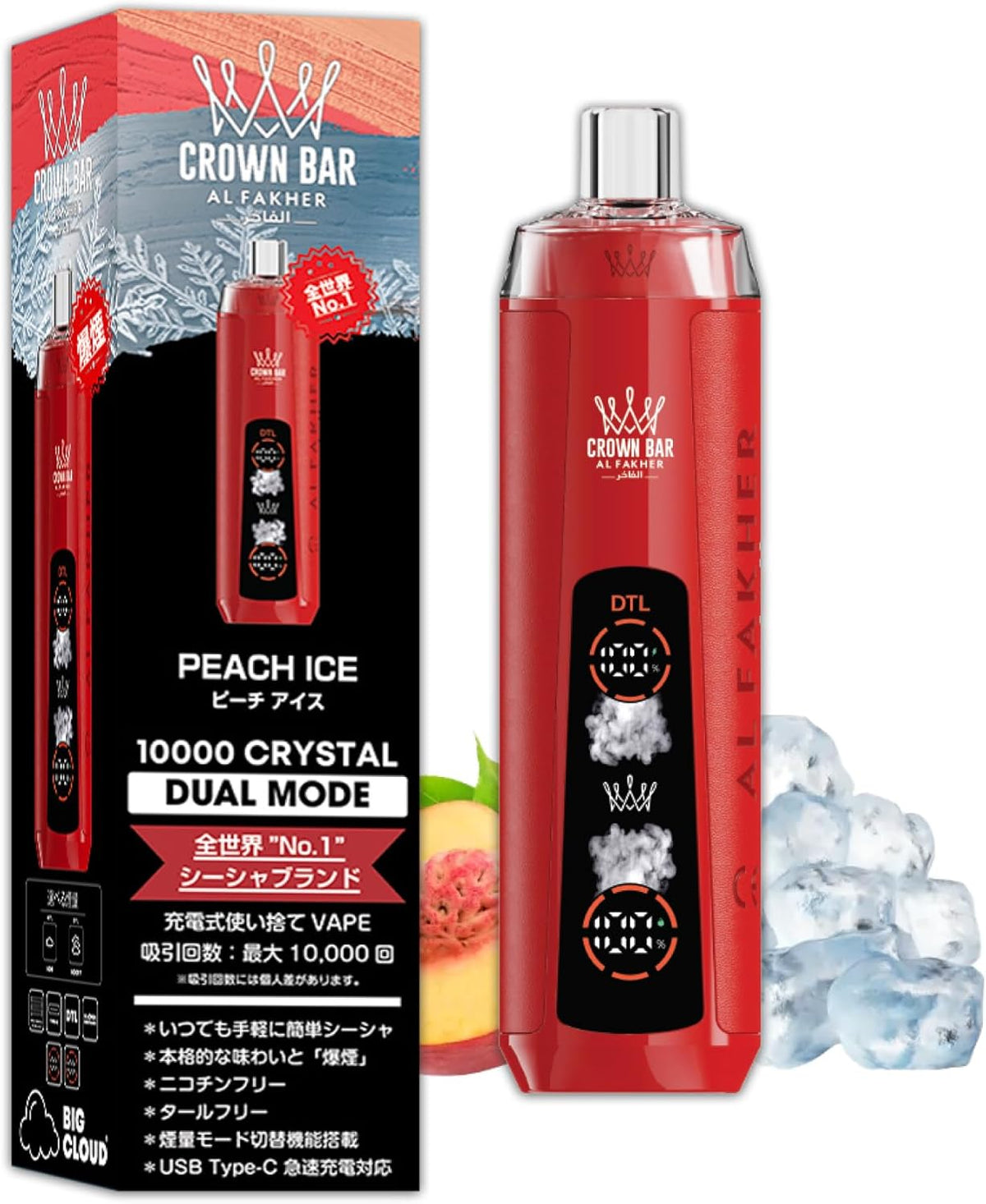 みずみずしいピーチの甘さに、ほんのりアイスの清涼感をプラス。後味スッキリで、爽やかに楽しめる爽やかなピーチフレーバー。   06. ピーチアイス