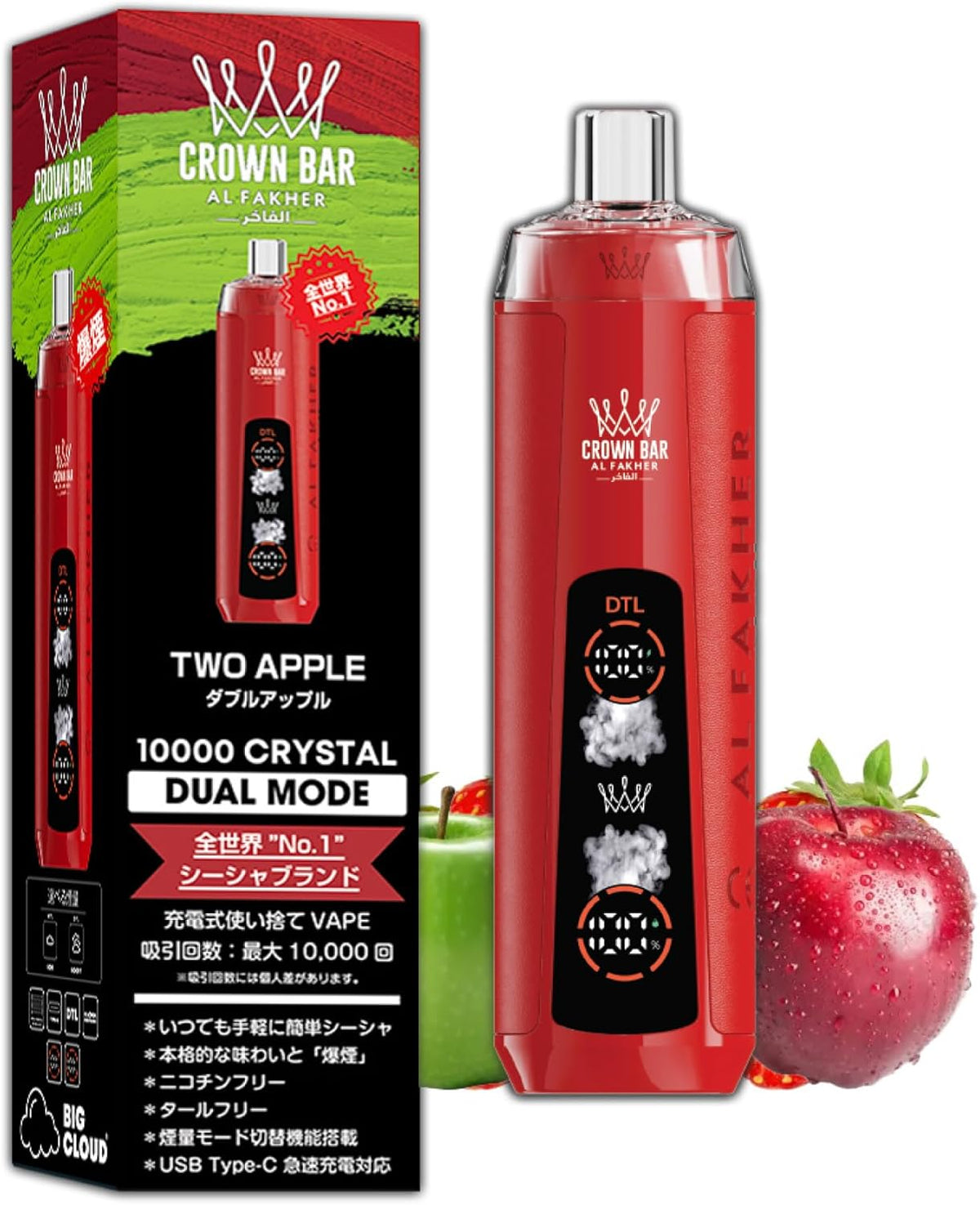 甘酸っぱい赤リンゴと爽やかな青リンゴが絶妙に調和した、シャキッとしたリンゴのコンビネーション。   08. ダブルアップル