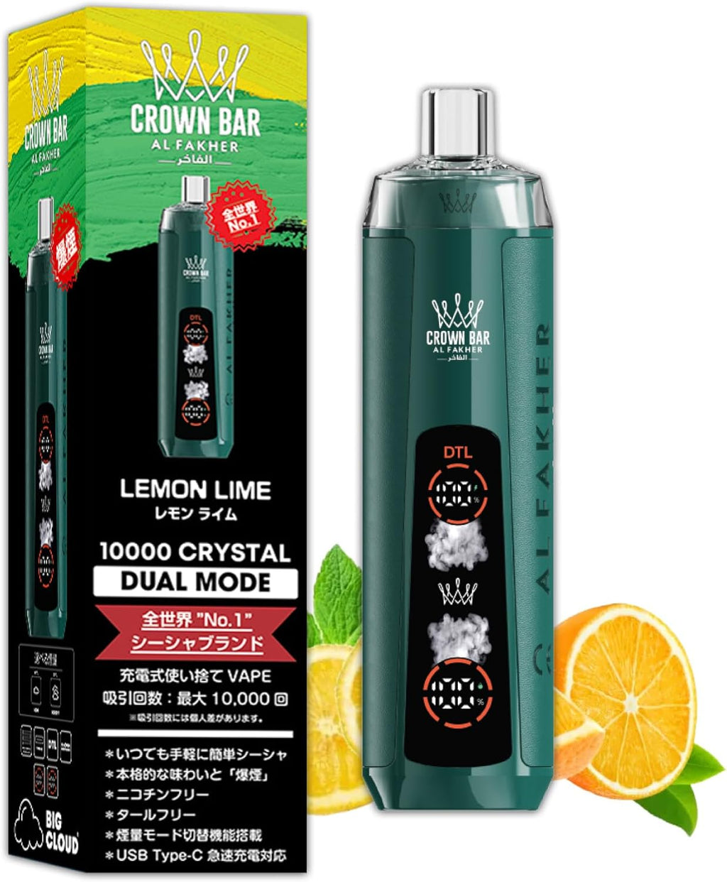 レモンの爽やかな酸味と、ライムのキレのある香りが調和したスッキリ系フレーバー。リフレッシュしたい時にぴったりです。   09. レモンライム