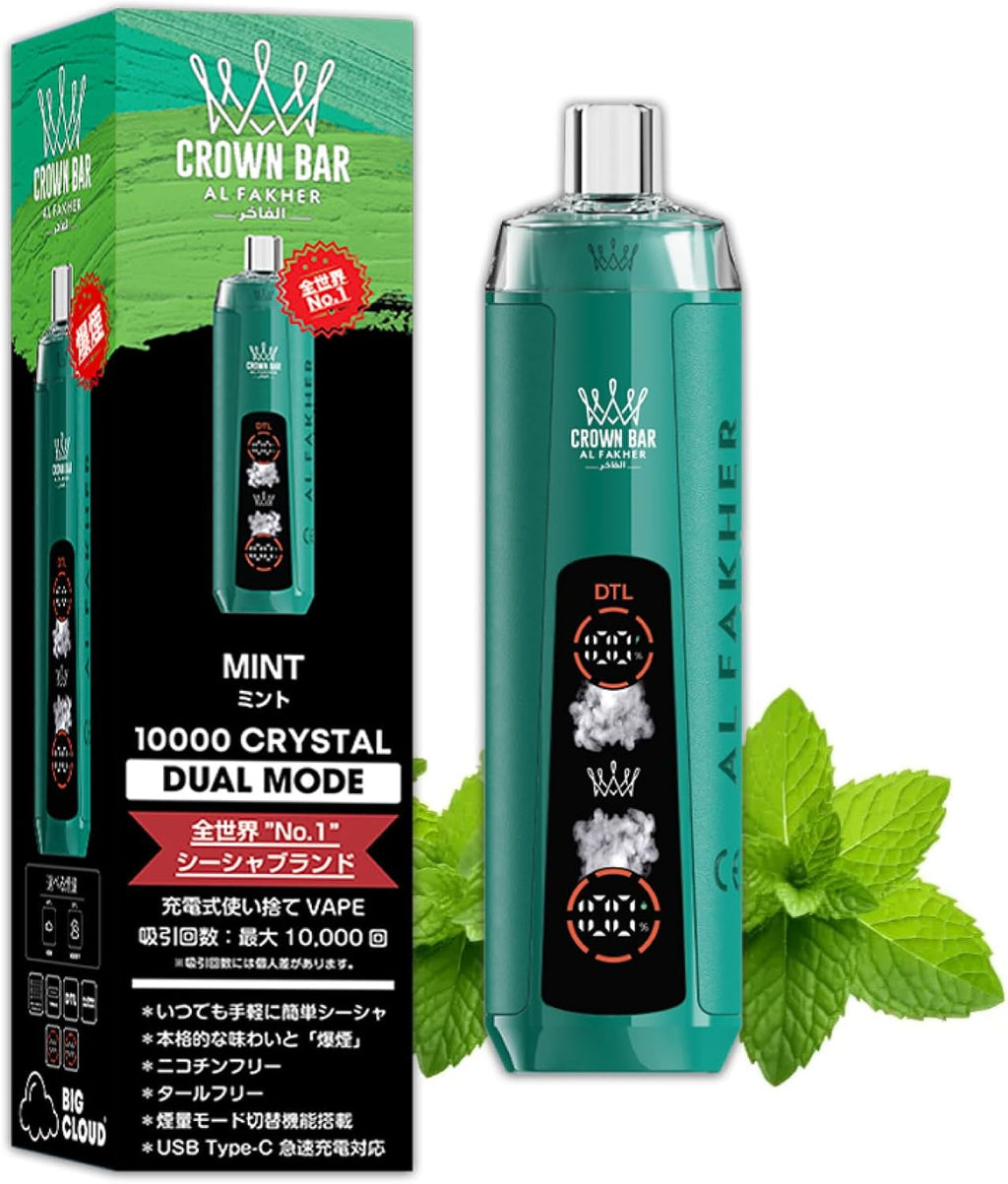 シンプルなミントの清涼感がダイレクトに拡がるスッキリ系フレーバー。雑味がなく、リフレッシュしたい時にぴったりです。15. ミント