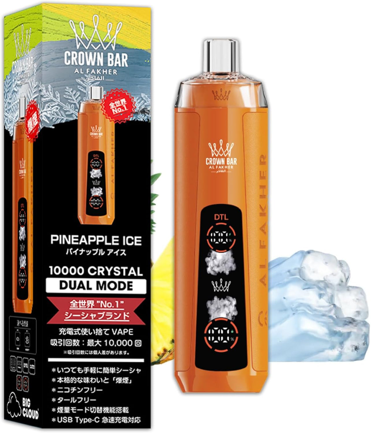 パイナップルの甘酸っぱさに、アイスの清涼感をプラス。南国らしい香りをスッキリ楽しめる爽快フレーバーです。　17. パイナップルアイス