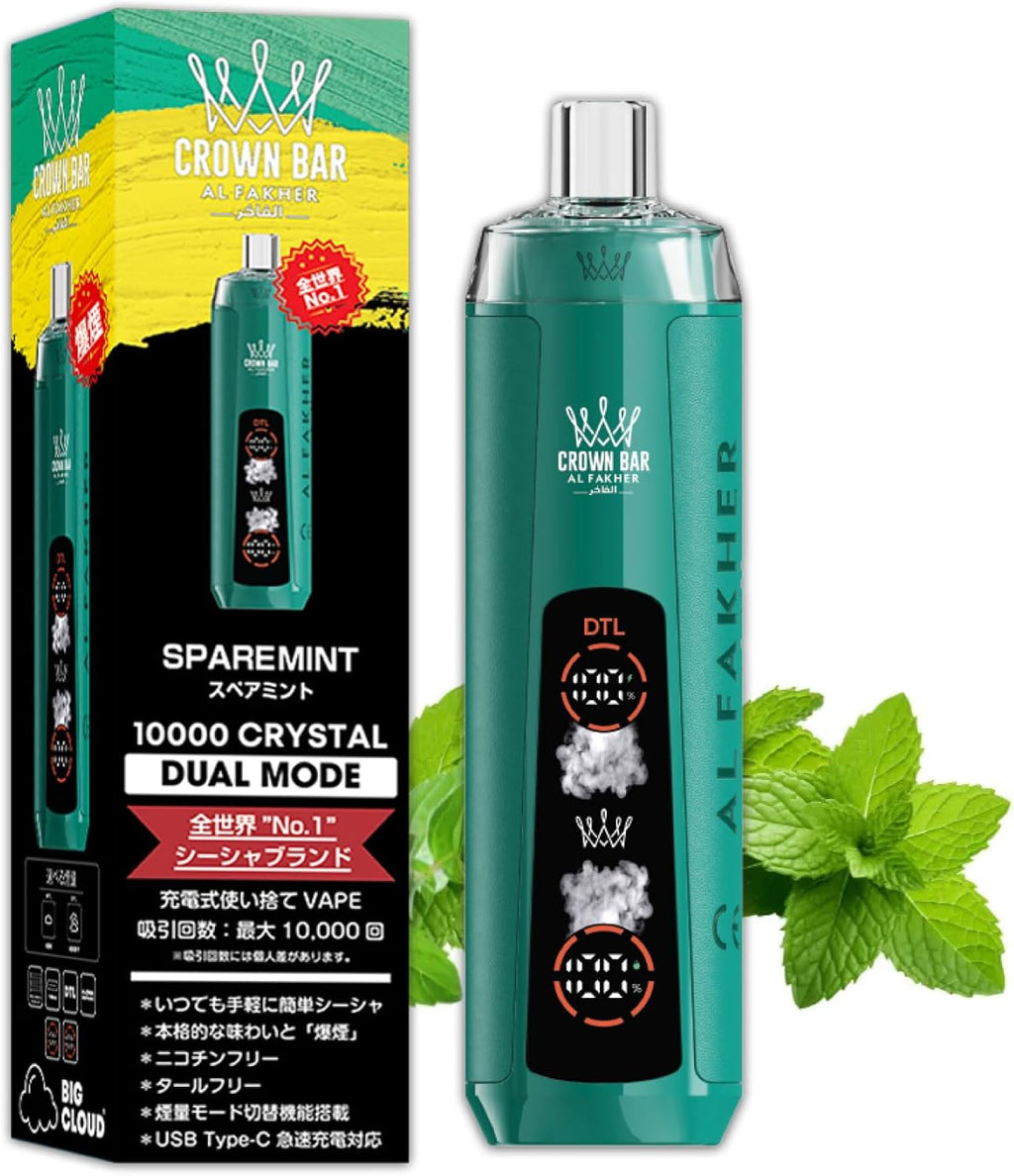 やさしいミントの爽やかな香りが広がるスッキリ系フレーバー。軽い清涼感で、リフレッシュしたい時にぴったりです。  18. スペアミント