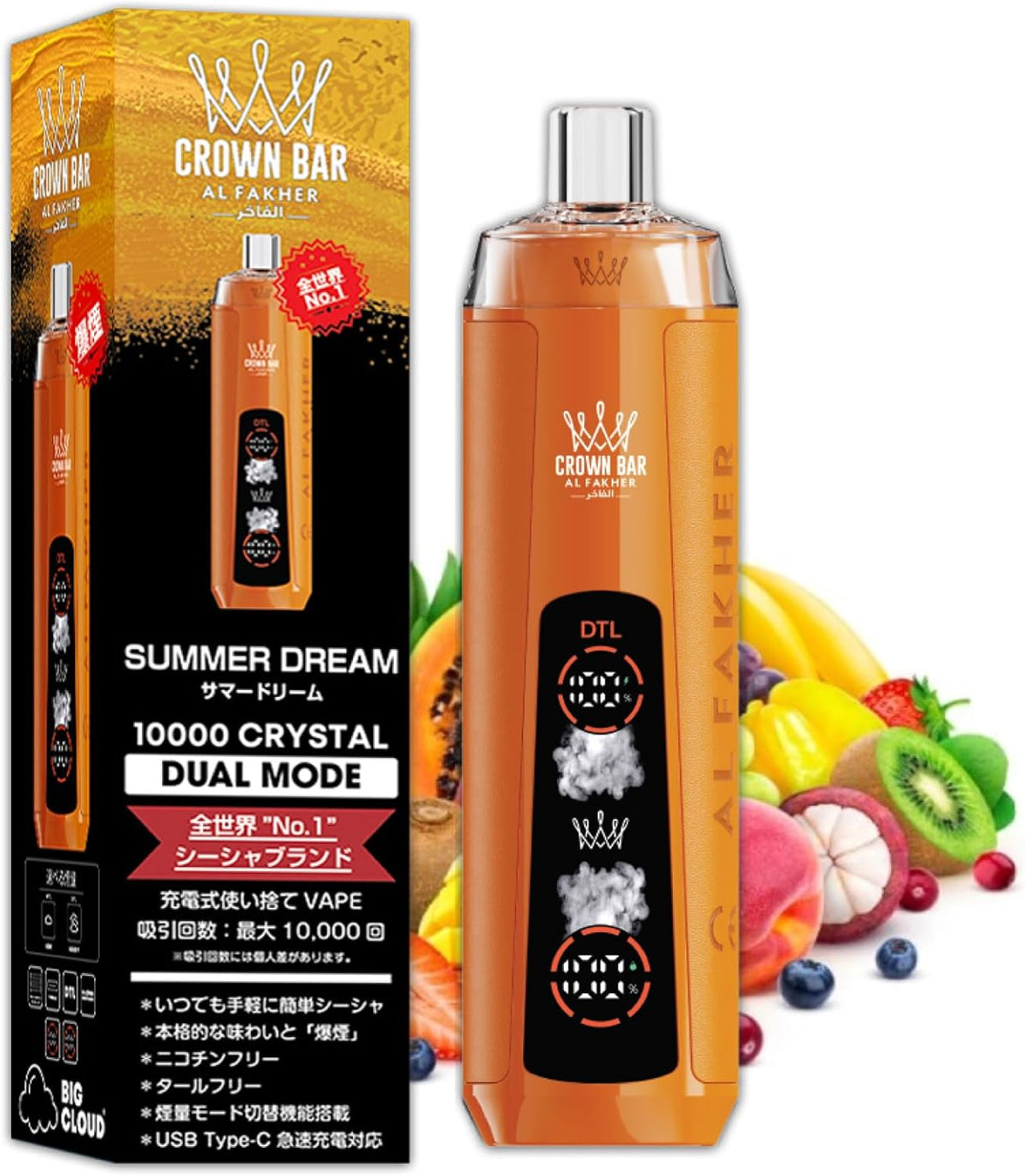 トロピカルな甘さと爽やかな香りが広がる、夏気分たっぷりのフレーバー。軽やかな後味でリフレッシュできます。　19. サマードリーム