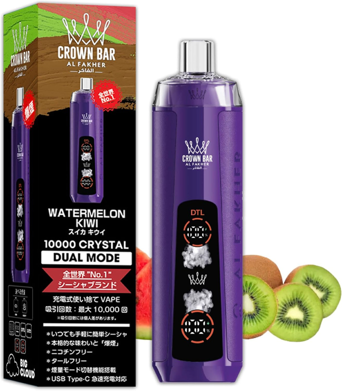 20. スイカキウイスイカのジューシーな甘さに、キウイの爽やかな酸味をプラス。軽やかな後味で、フルーティーに楽しめるバランスの良いフレーバー。　