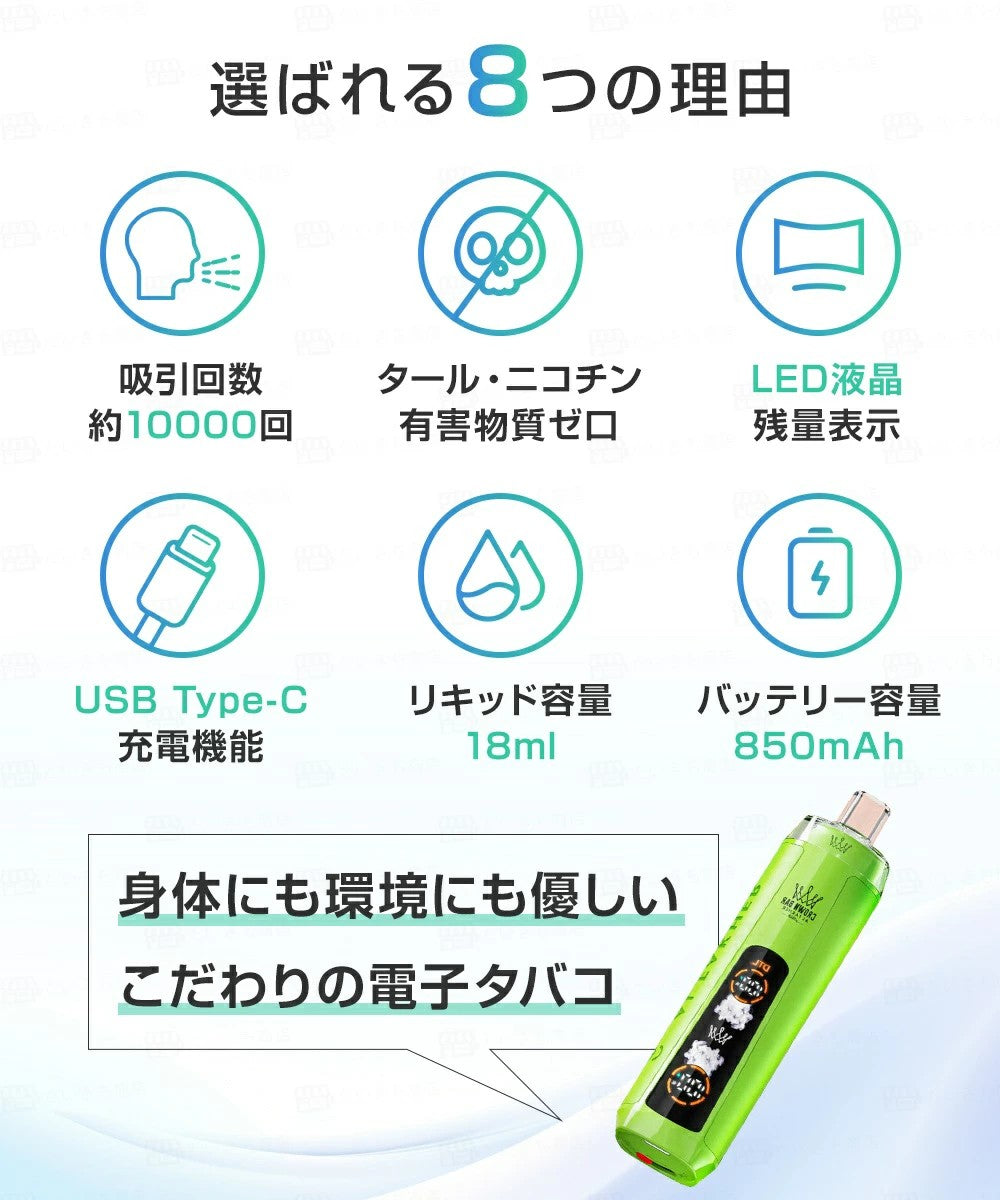 充電式 電子たばこ VAPE Al Fakher Crown Bar CRYSTAL アルファーヘル クラウンバー 10000 持ち運びシーシャ 1万回吸引 VAPE 液晶 残量表示 ニコチン0 爆煙 電子タバコ CROWN BAR 本体 使い捨て シーシャ 禁煙 パイポ 水タバコ 持ち運びシーシャ