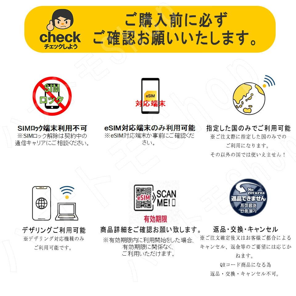 Korea 韓国 esim プリペイドsim 韓国 グルメ simカード 3GB/5GB/10GB/20GB/30GB/50GB 4G LTE 5G データ通信 テザリング可能 海外出張 海外旅行 短期渡航 一時帰国 旅行 短期 出張 - HY Shop(ハナトモ ショップ)