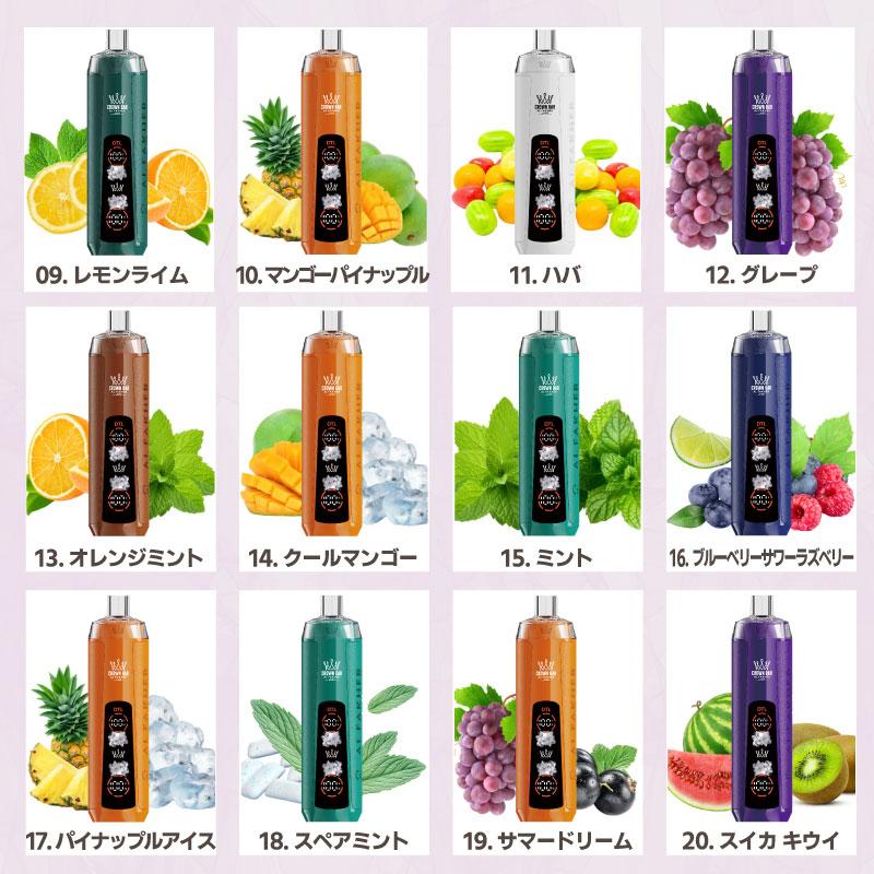 充電式 電子たばこ VAPE Al Fakher Crown Bar CRYSTAL アルファーヘル クラウンバー 10000 持ち運びシーシャ 1万回吸引 VAPE 液晶 残量表示 ニコチン0 爆煙 電子タバコ CROWN BAR 本体 使い捨て シーシャ 禁煙 パイポ 水タバコ 持ち運びシーシャ