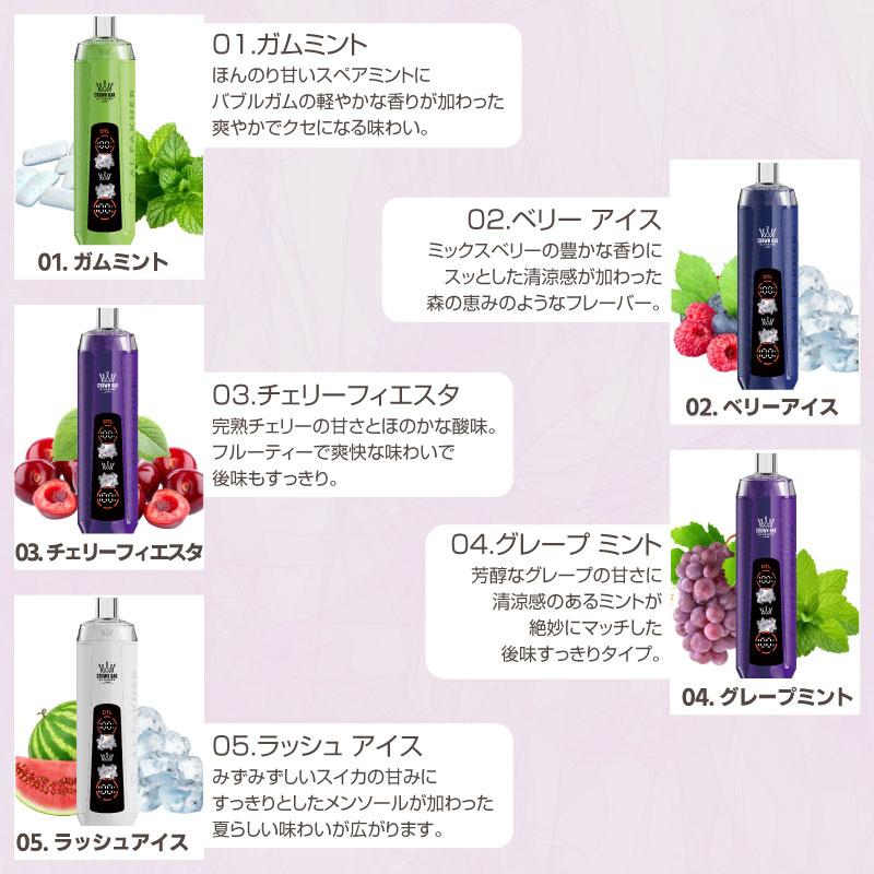 充電式 電子たばこ VAPE Al Fakher Crown Bar CRYSTAL アルファーヘル クラウンバー 10000 持ち運びシーシャ 1万回吸引 VAPE 液晶 残量表示 ニコチン0 爆煙 電子タバコ CROWN BAR 本体 使い捨て シーシャ 禁煙 パイポ 水タバコ 持ち運びシーシャ