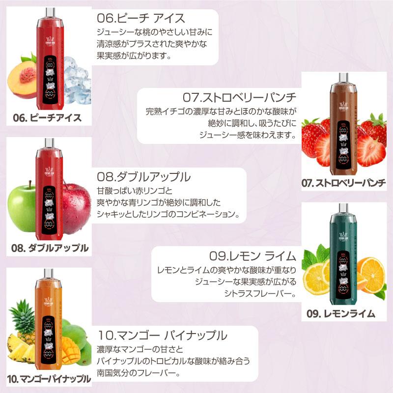 充電式 電子たばこ VAPE Al Fakher Crown Bar CRYSTAL アルファーヘル クラウンバー 10000 持ち運びシーシャ 1万回吸引 VAPE 液晶 残量表示 ニコチン0 爆煙 電子タバコ CROWN BAR 本体 使い捨て シーシャ 禁煙 パイポ 水タバコ 持ち運びシーシャ
