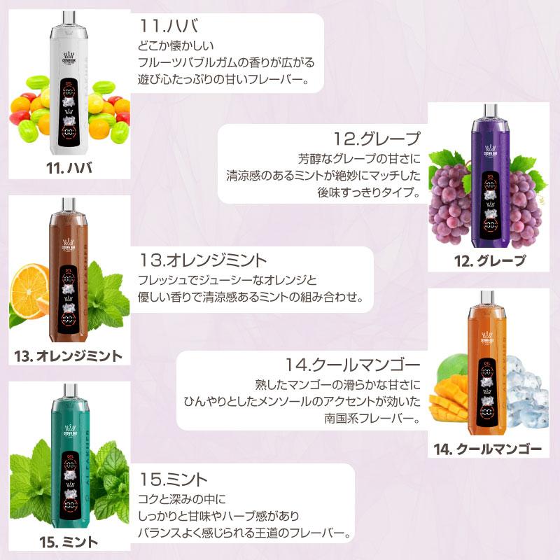 充電式 電子たばこ VAPE Al Fakher Crown Bar CRYSTAL アルファーヘル クラウンバー 10000 持ち運びシーシャ 1万回吸引 VAPE 液晶 残量表示 ニコチン0 爆煙 電子タバコ CROWN BAR 本体 使い捨て シーシャ 禁煙 パイポ 水タバコ 持ち運びシーシャ